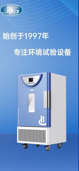 基礎(chǔ)實(shí)驗(yàn)室儀器